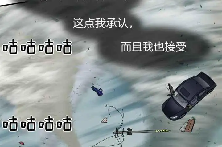 第248话 第54页