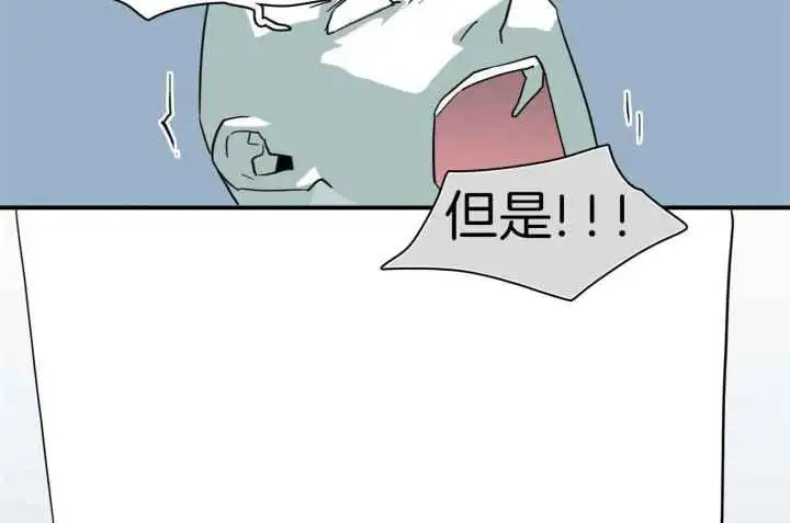 第248话 第64页