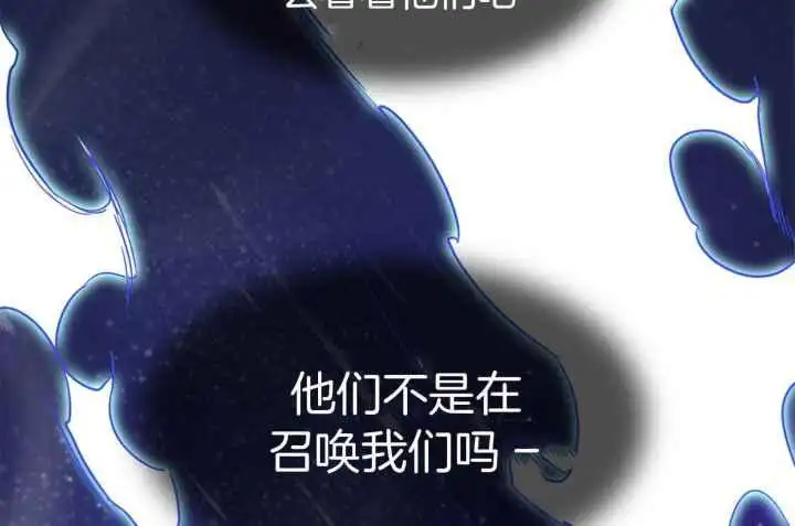 第248话 第79页