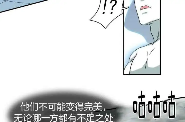 第248话 第53页