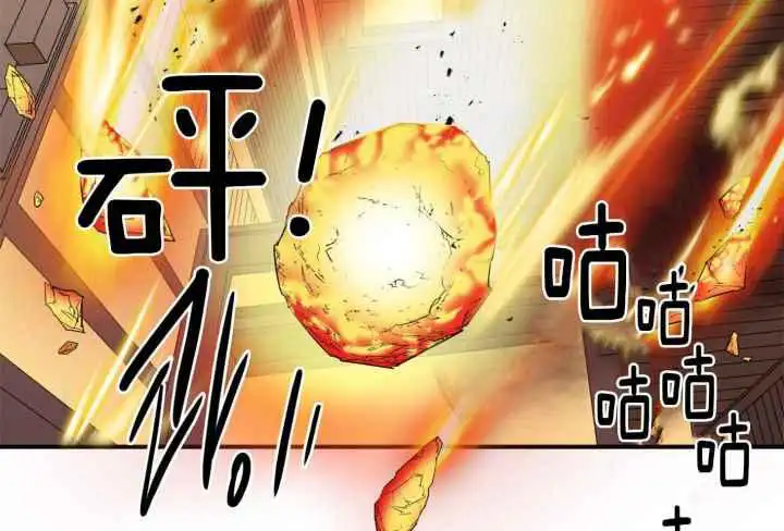 第248话 第19页