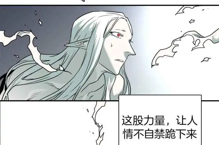 第248话 第91页