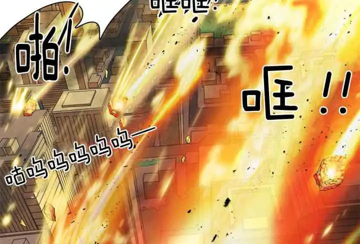 第248话 第18页