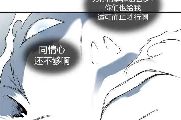 第248话 第69页