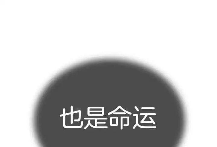 第248话 第24页