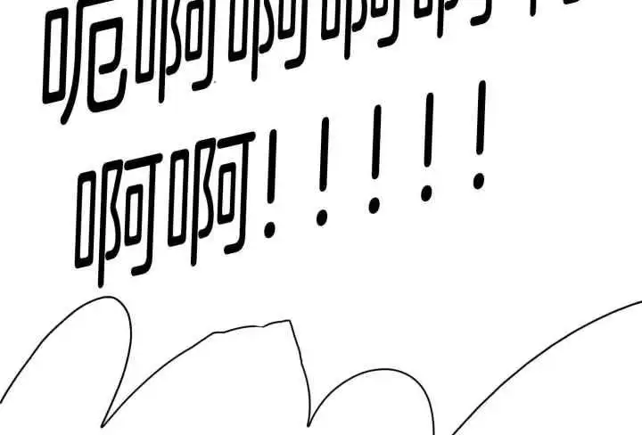 第248话 第30页
