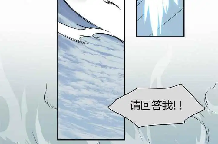 第248话 第49页