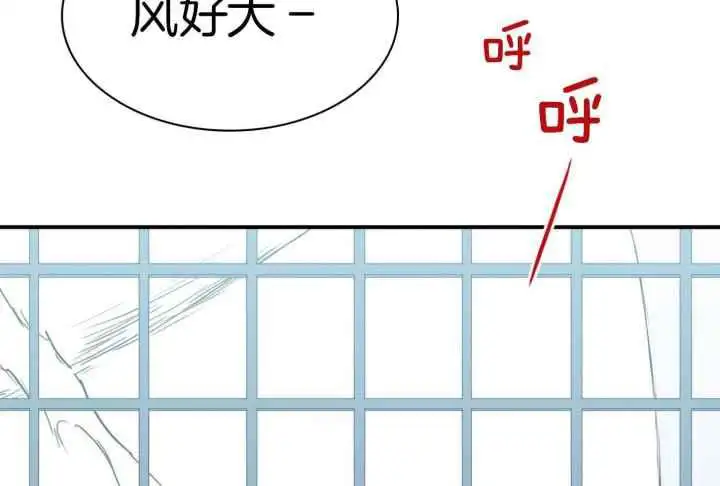 第248话 第4页