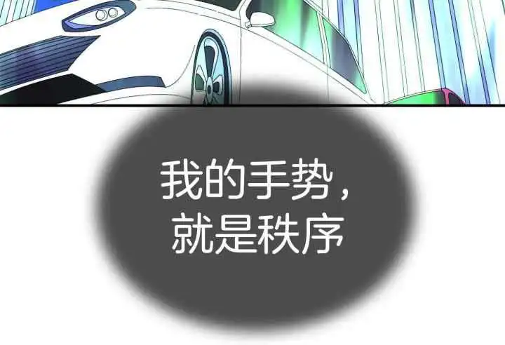第248话 第16页