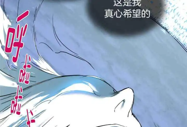 第248话 第44页