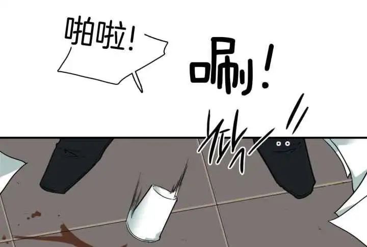 第248话 第7页