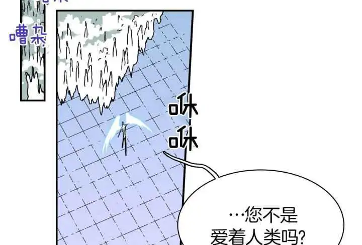 第248话 第33页