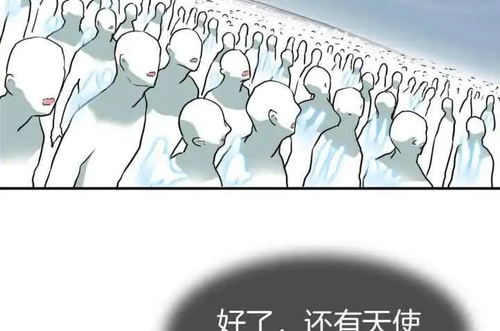 第248话 第71页
