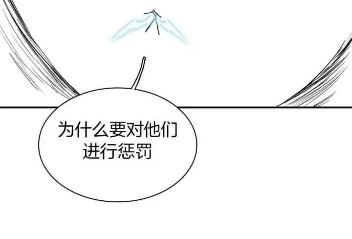 第248话 第35页