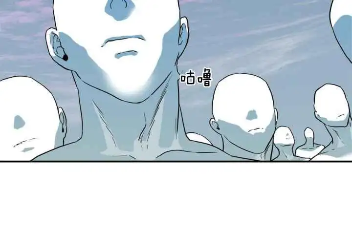 第248话 第73页