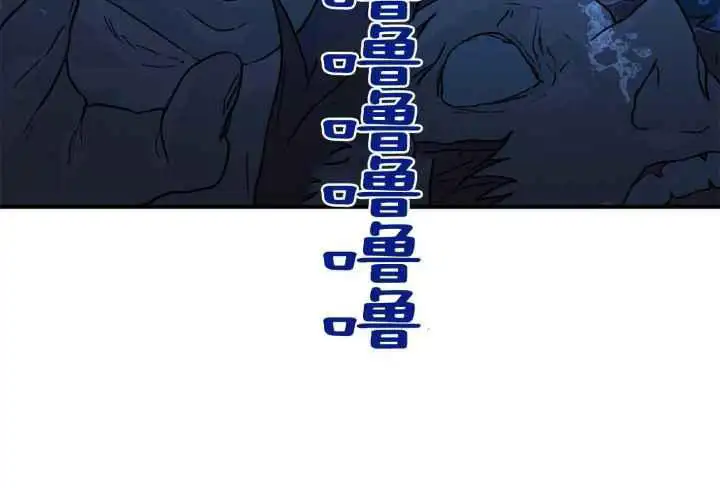 第248话 第23页