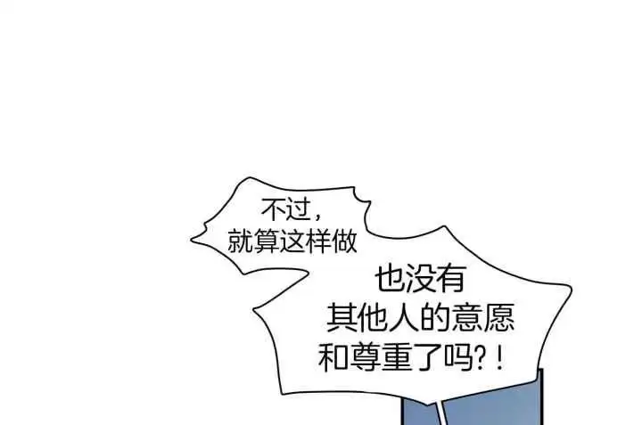 第248话 第47页