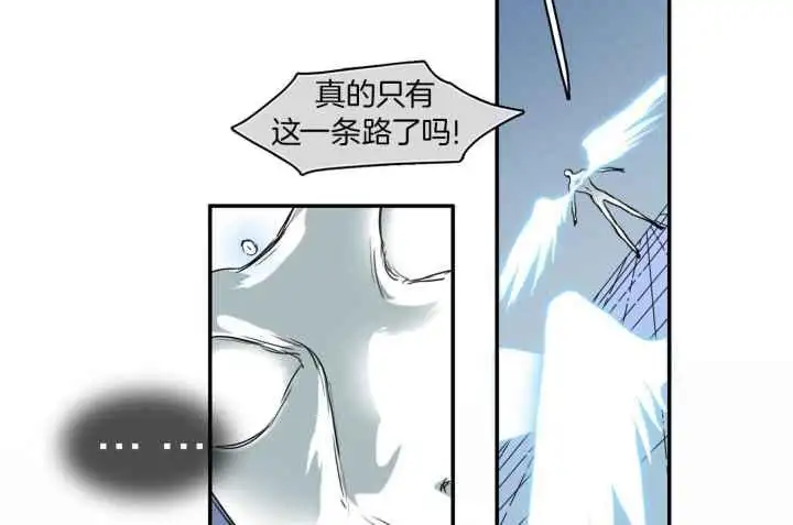 第248话 第48页