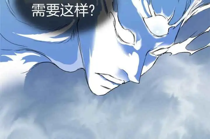 第248话 第51页