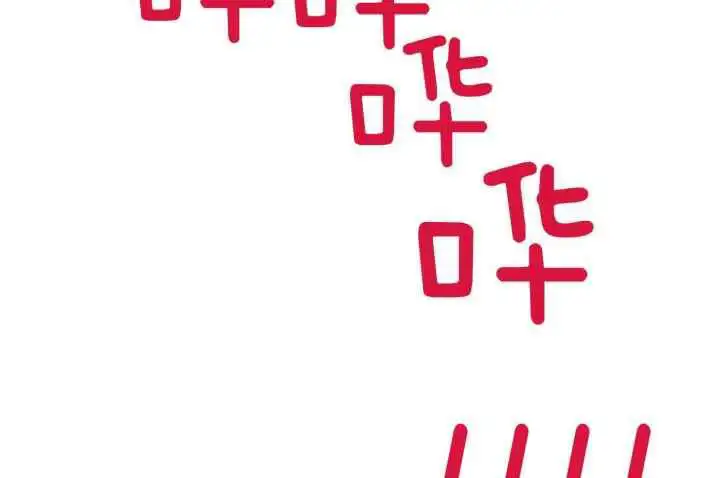 第249话 第91页
