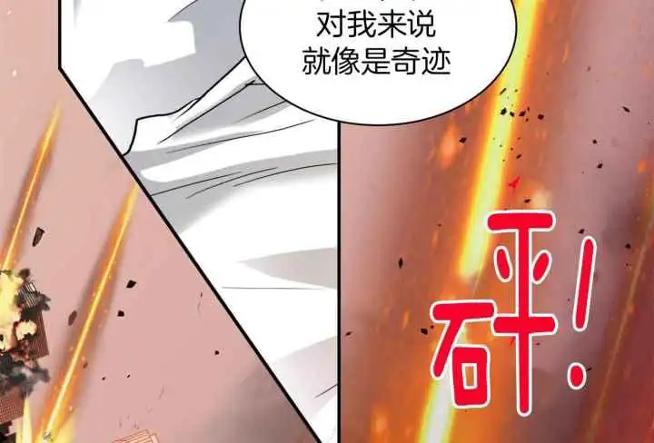 第249话 第43页