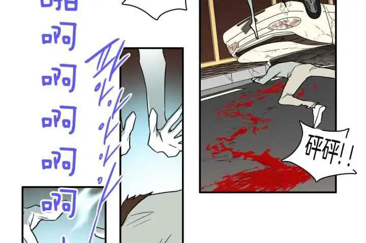 第249话 第62页