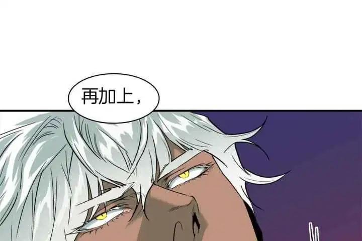 第249话 第24页