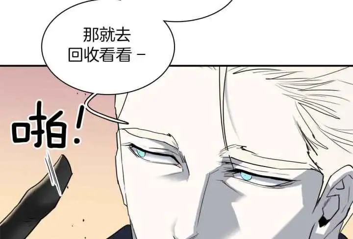 第249话 第54页