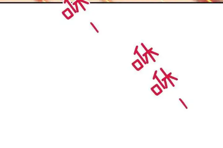 第249话 第89页