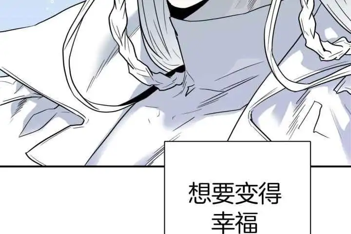 第249话 第11页