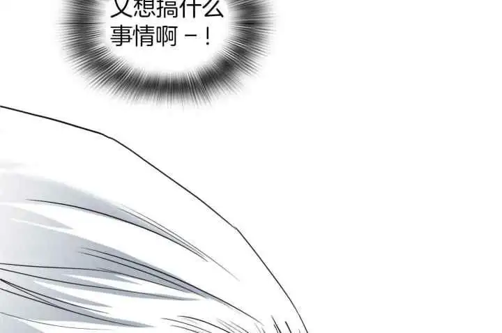 第249话 第73页