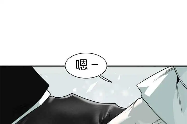 第249话 第13页