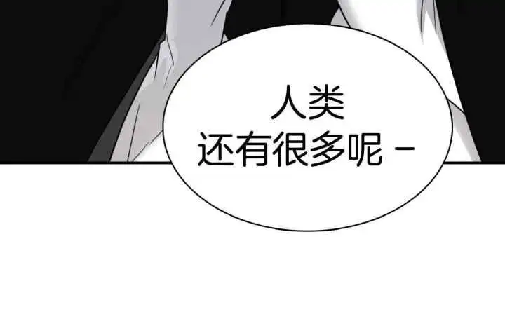 第249话 第86页