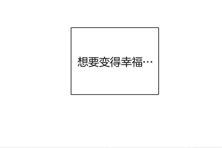 第249话 第15页