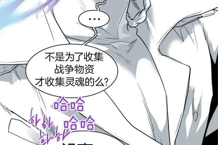 第249话 第83页
