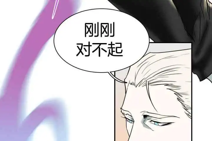 第249话 第77页