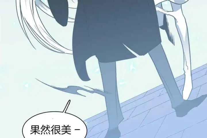 第249话 第6页