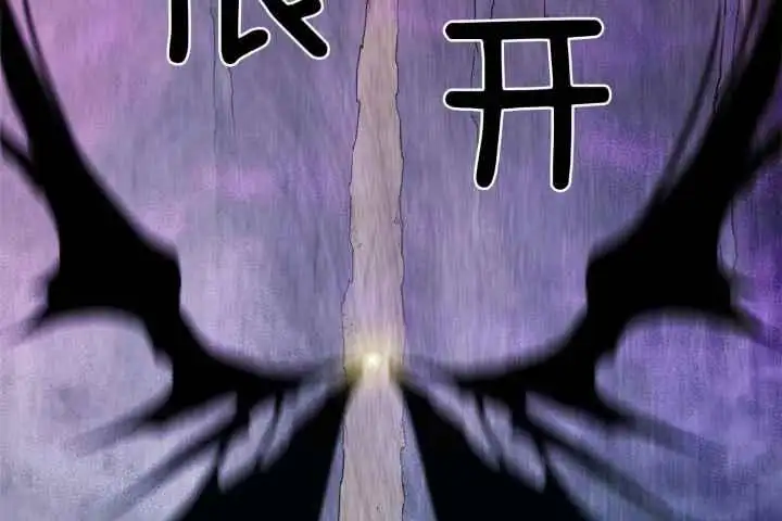 第249话 第29页