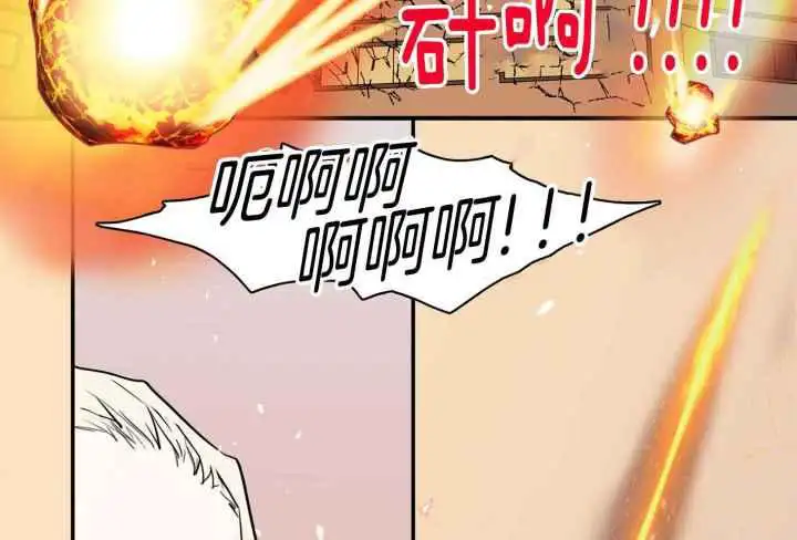 第249话 第39页