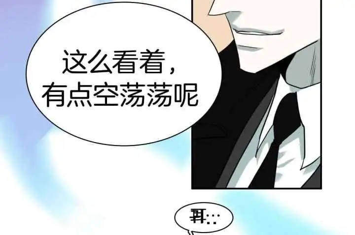 第249话 第78页