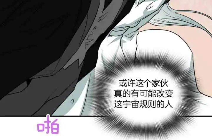 第249话 第70页