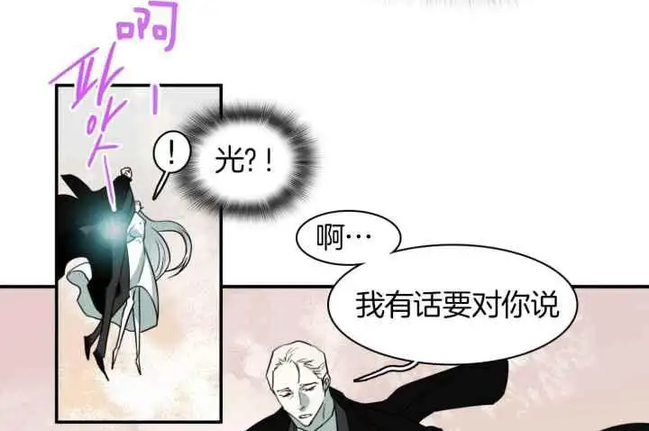 第249话 第71页