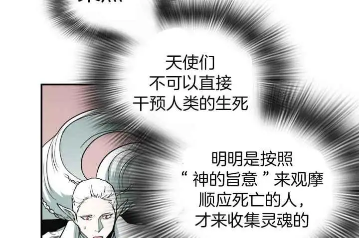 第249话 第67页