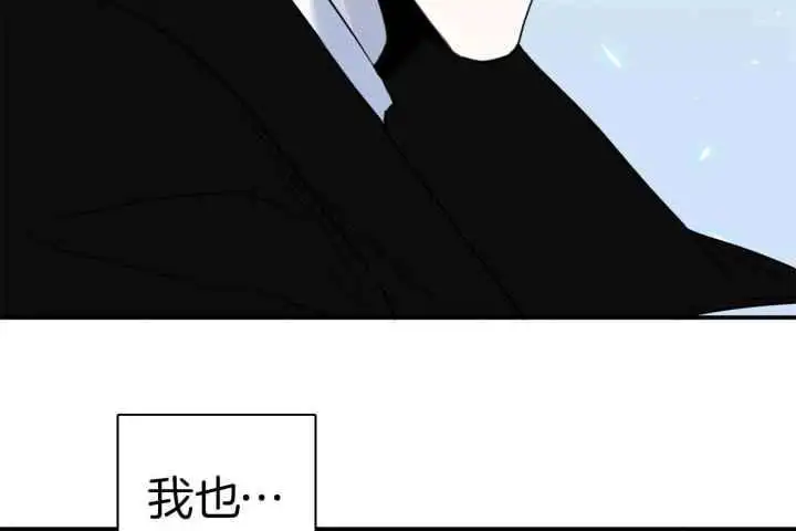 第249话 第9页