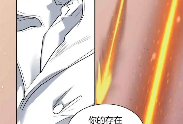 第249话 第42页