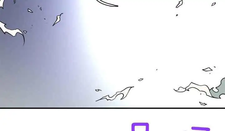 第249话 第2页