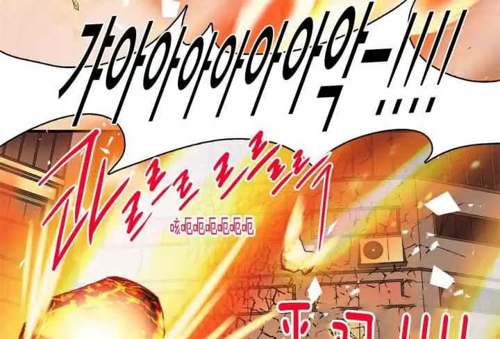 第249话 第38页