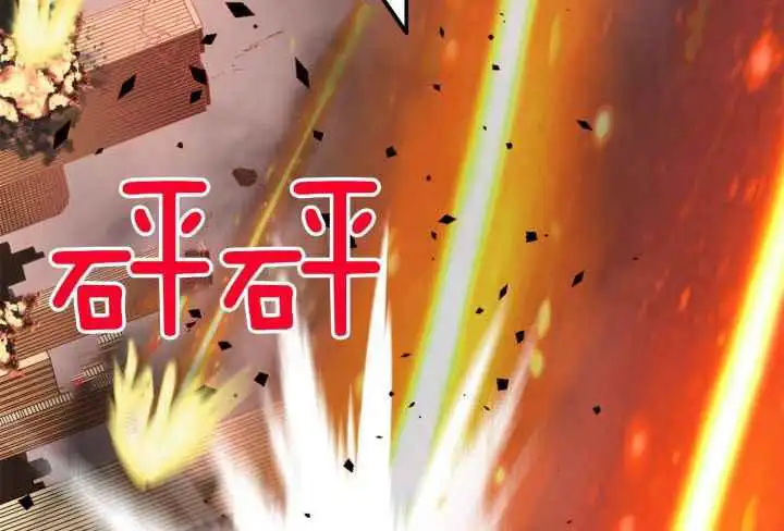 第249话 第44页