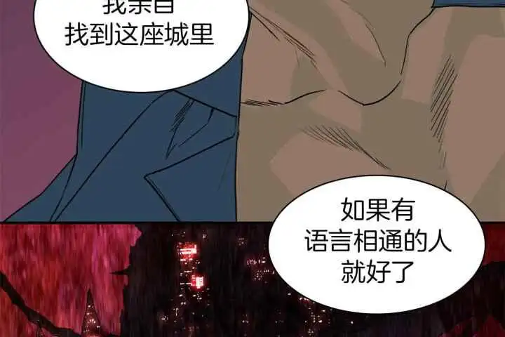 第249话 第26页