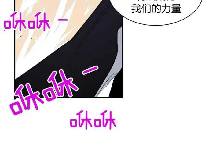 第249话 第59页